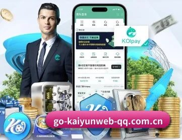 开云官网 APP - KAIYUN